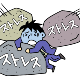 ストレスで歯ぐきが腫れるって本当？〜歯周病とストレスの関係〜