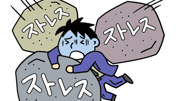 ストレスで歯ぐきが腫れるって本当？〜歯周病とストレスの関係〜