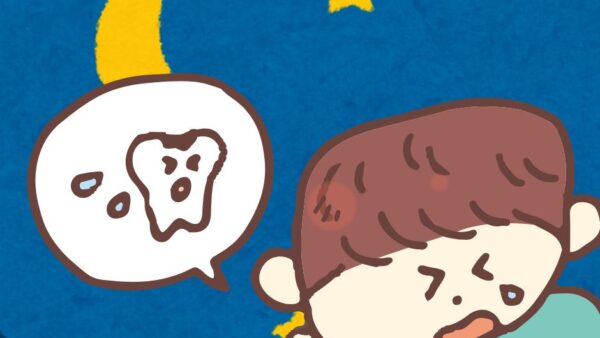 夜に歯が痛いのはなぜ？虫歯のサインと対処法