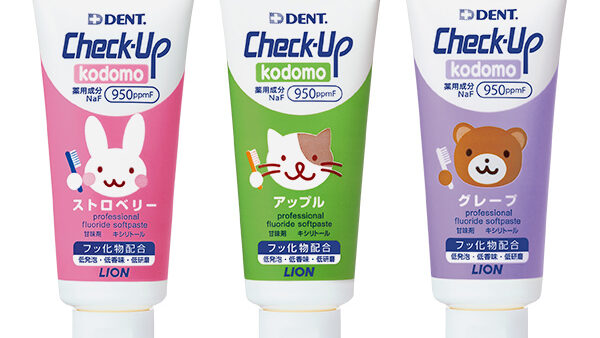 フッ素習慣は子ども時代から！「チェックアップ コドモ」シリーズを歯科医がおすすめする理由とは？