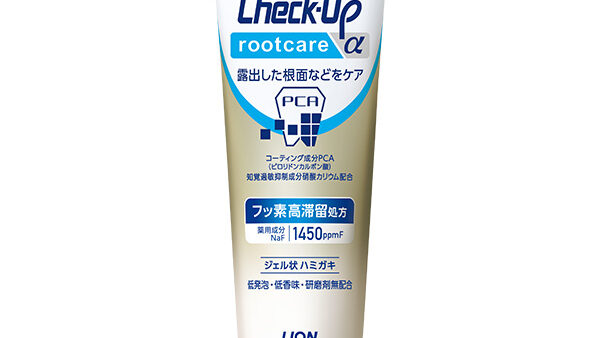 歯ぐきが下がってきた方におすすめ〜「チェックアップ ルートケア」で知覚過敏・根面虫歯をやさしく予防！〜