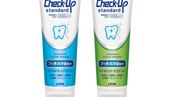 虫歯予防のスタンダード「チェックアップ スタンダード」はなぜ定番？歯科医院がすすめる理由